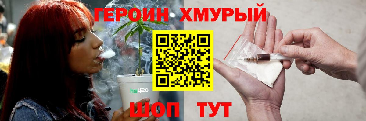 Мефедрон Вышний Волочёк