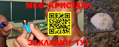 прущие крисы Апрелевка