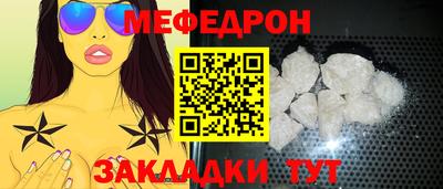 прущие крисы Апрелевка