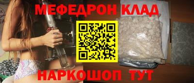 трава Апшеронск
