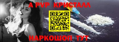 трава Апшеронск