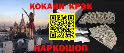 трава Апшеронск