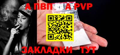 прущие крисы Апрелевка