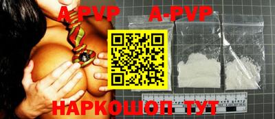 прущие крисы Апрелевка