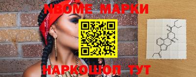 прущие крисы Апрелевка