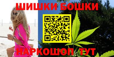 прущие крисы Апрелевка