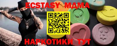 прущие крисы Апрелевка