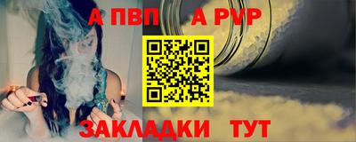 прущие крисы Апрелевка