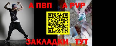 прущие крисы Апрелевка