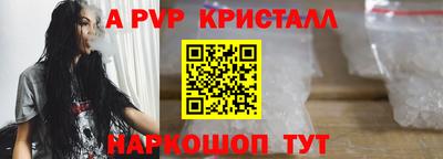 прущие крисы Апрелевка