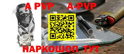 трава Апшеронск