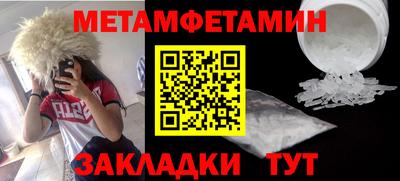 трава Апшеронск