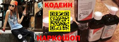 трава Апшеронск