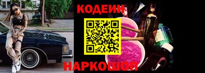 трава Апшеронск