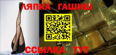 прущие крисы Апрелевка