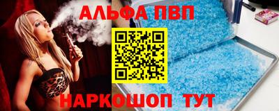 прущие крисы Апрелевка