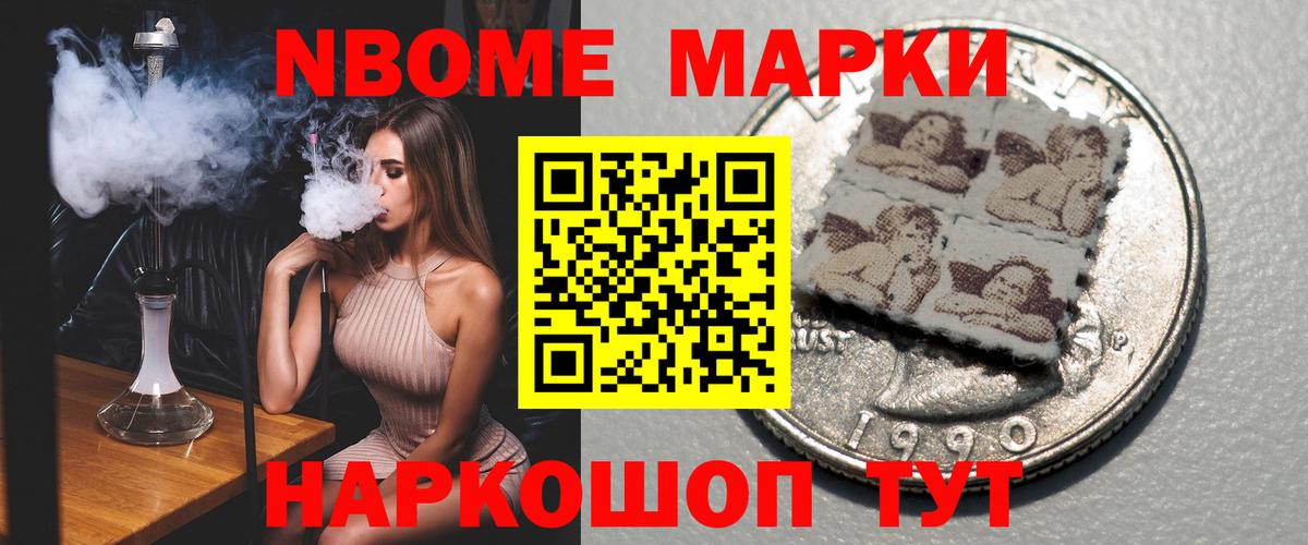 Лсд 25 экстази кислота Вышний Волочёк