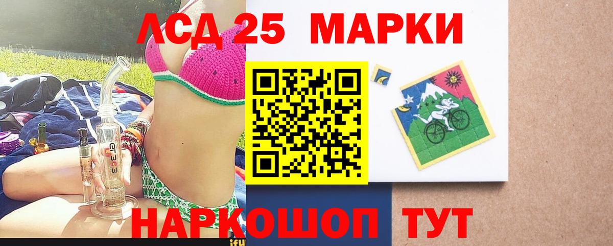 гидра зеркало  Лсд 25 экстази ecstasy  Вход с VPN  Вышний Волочёк  ЛСД экстази кислота  Лсд 25 экстази 