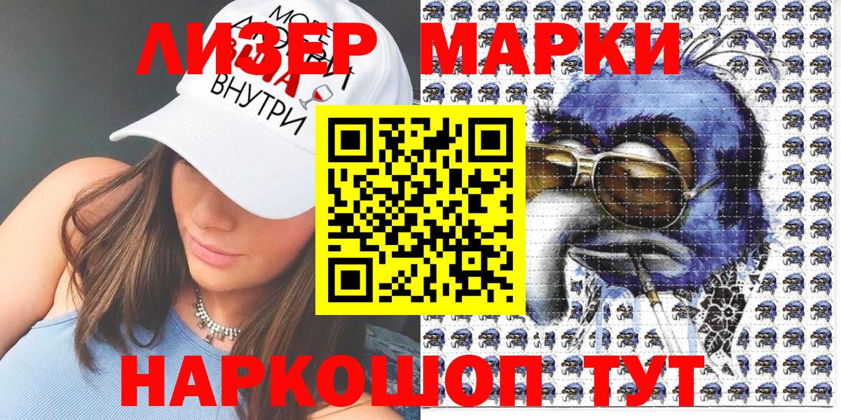 Вышний Волочёк  КЕТАМИН  МАРИХУАНА  Вход с VPN  ГАШИШ  LSD-25  COCAIN  Мефедрон  