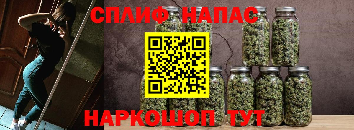 МАРИХУАНА OG Kush Вышний Волочёк