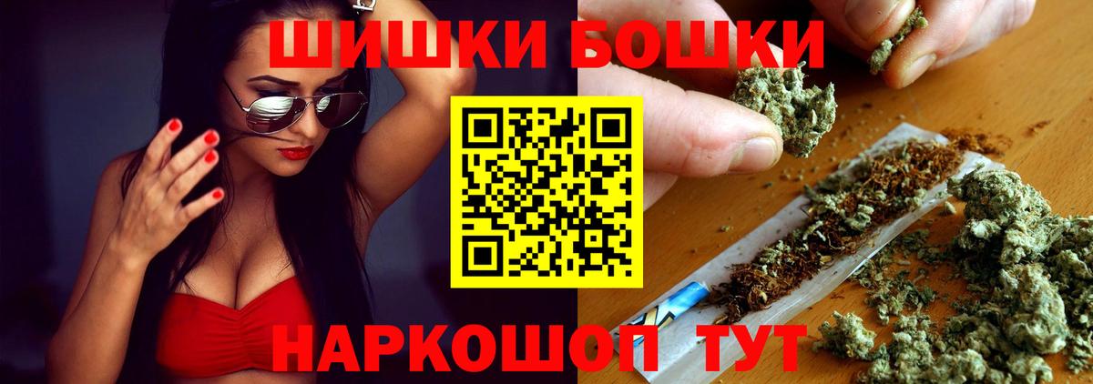 Конопля THC 21%  Вход с VPN  Бошки Шишки VHQ  Бошки Шишки тримм  Вышний Волочёк  Бошки Шишки LSD WEED 